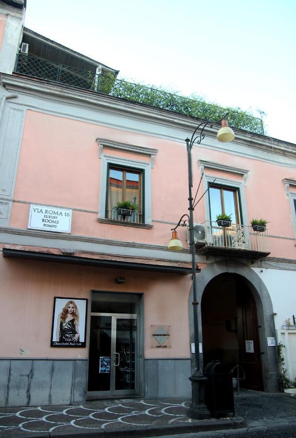 Pompei Luxury Suite Екстер'єр фото